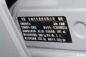 Tank 300 309.webp