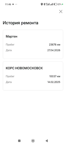 Screenshot_2026-06-16-11-46-38-265_com.gwm.russia.webp